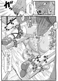 [Lunaterk] Orc Seisokuchi [Digital]