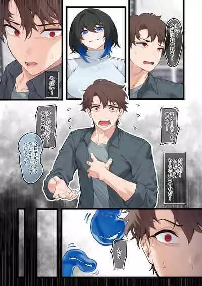 Heliconia in the Goods Shop