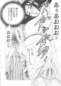 [Anthology] Musumeyo