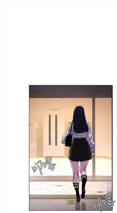 [週五] [洋世 & 經文旗] 衝突 1-113 官方中文（連載中）