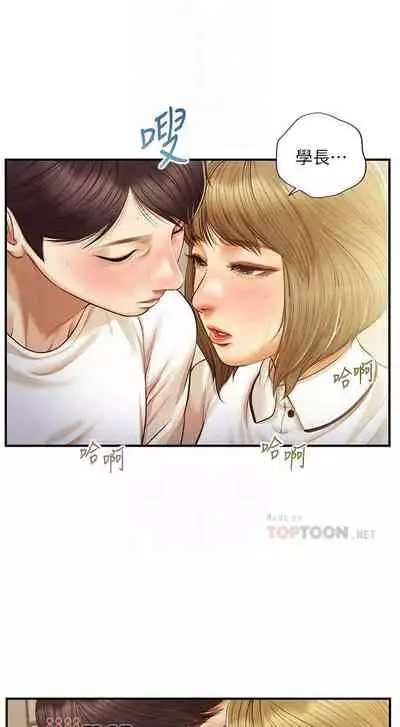 【周三连载】纯情的崩坏（作者：Aru&色色思想） 第1~31话