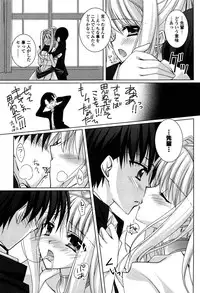 [Hasegawa Yukino] Fantastic Lover