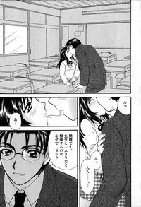 [Hirose Miho] Himitsu no Kagai Jugyou