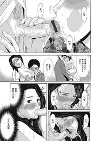 COMIC Magnum Vol. 90