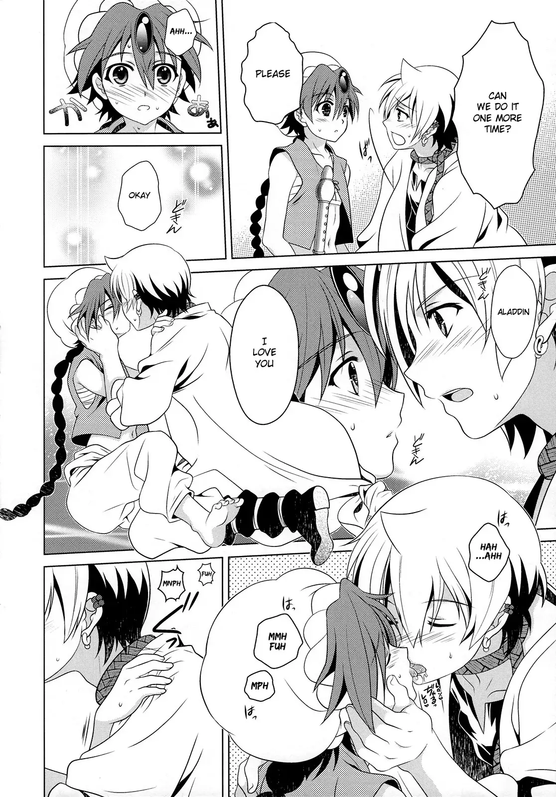 Tokimeki AliAlan Night