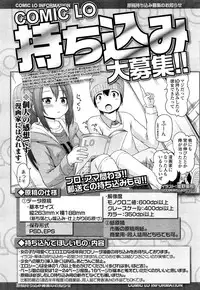 COMIC LO 2015-06