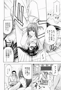 [Kikuichi Monji] ANAL BACKER