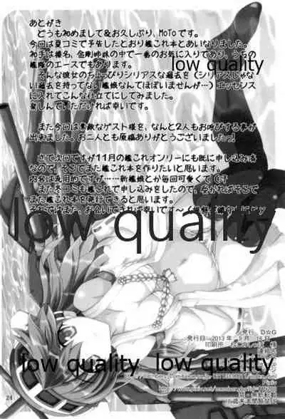 榛これ 榛名これくしょん