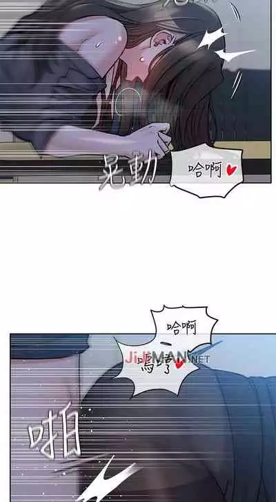 要对妈妈保密唷!(作者:NOAH) 第1~30话 mangaroshionline.blogspot.com