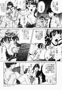 [Shizuki Shinra] Haha wa Mesuinu - My mother is a bitch [Chinese]