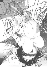 COMIC AUN 2007-12 Vol. 139