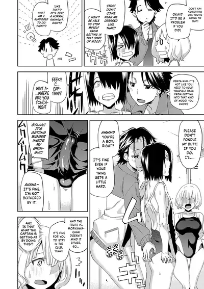 Hamedori Girls - Girls from point of view Ch. 6