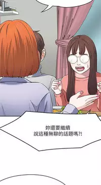 Roommate【第二季】