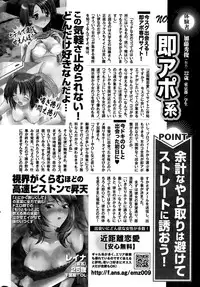 Monthly Vitaman 2015-09