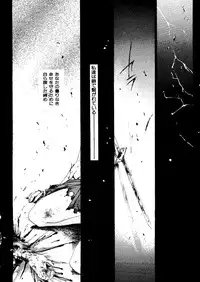 [doujinshi anthology] Selenity Romance (Sailor Moon)