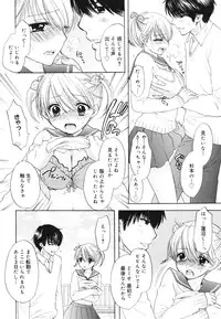 COMIC 0EX Vol. 28 2010-04