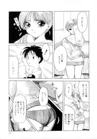 [MACKY] ScrambleAge
