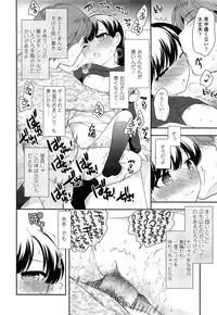 COMIC LO 2015-06