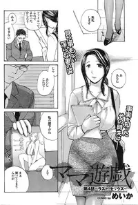 COMIC Purumelo 2008-09 Vol.21