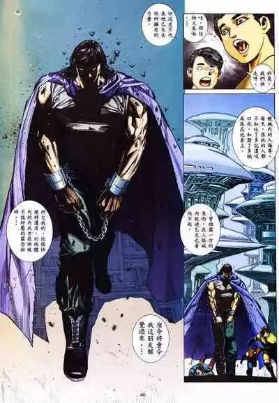 【海虎武神】 001