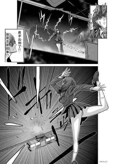 Chijou Hyakkai Ch21-25 Chinese Version「地上100阶」個人翻譯