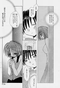 COMIC Angel Share Vol. 01