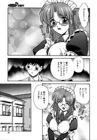 Colorful Drops 2005-12 Vol. 1