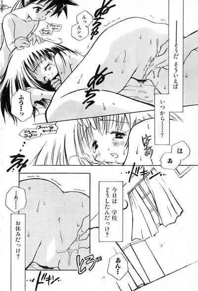 COMIC Zero-Shiki Vol. 9 1999