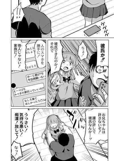 COMIC Reboot Vol. 42