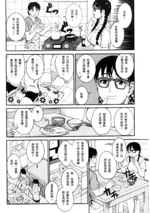 Manjuku Awabi | 生猛多汁的淫美鮑