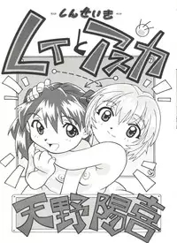 [Anthology] Doujin Anthology Bishoujo a La Carte 4 (Various)