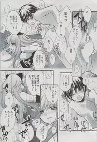 Manga Bangaichi 2009-07