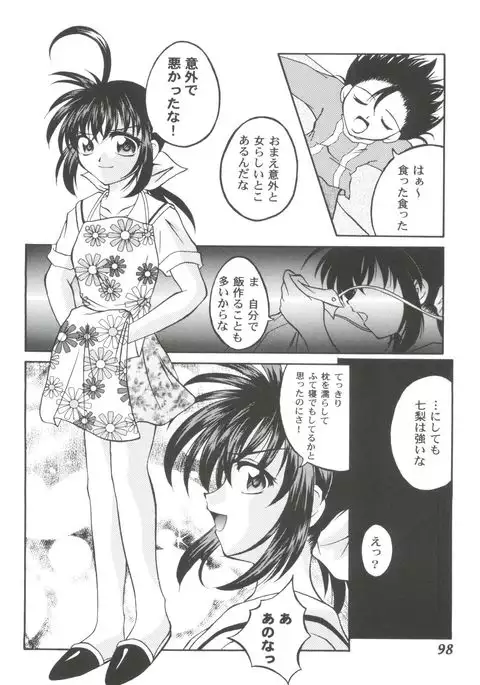 Girl's Parade 2000 4