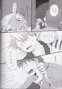 [Soradousha (muku)] Coming Home (Professor Layton)