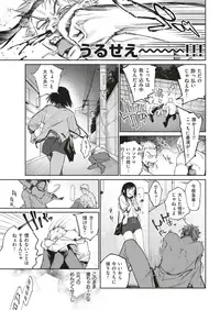 COMIC Kairakuten 2019-09