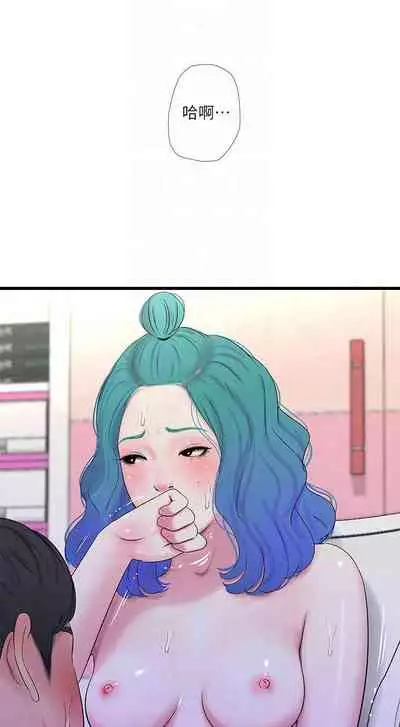 【周四连载】亲家四姐妹(作者:愛摸) 第1~61话