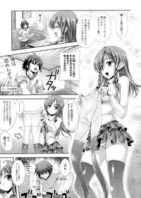 [Anthology] Doki ga Mune Mune Chichimusume