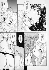 [The Amanoja9] STRANGE SEX