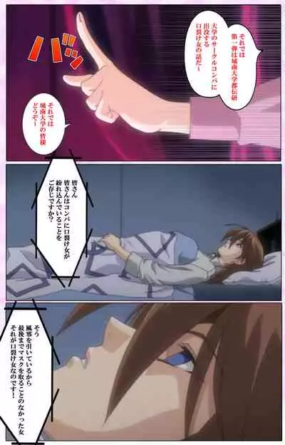 Mahou Shoujo Ai VOL・3 THE ANIME Kanzenban