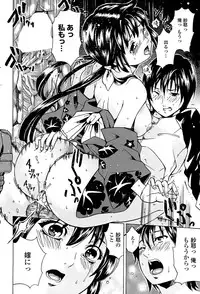 COMIC Penguin Club Sanzokuban 2008-07