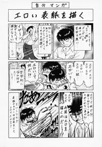 [B Village] B Village Tanhen Shu Beta