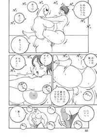 [Pan Koubou] Ohimesama no Daibouken! (Original)