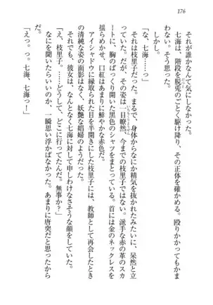 せんせい～W授業