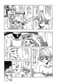 [Onuki Tetsuro] Rabukore - Lovers Collection