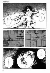 [Hayami Jun] Love Letter from Kanata