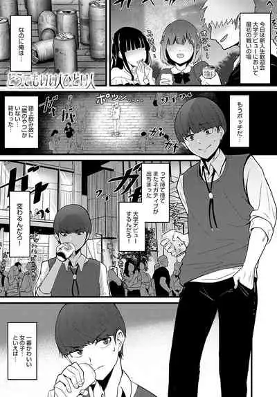 COMIC Anthurium 2022-02