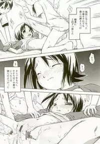 [Anthology] Hinakan 6