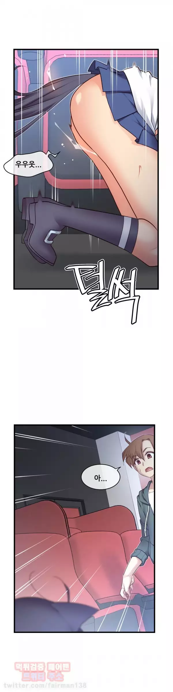 Master in My Dreams Ch.90-117