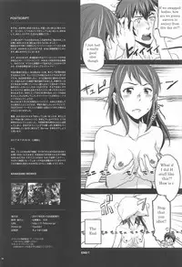 (C92) [Nanashiki (Nanase Masato)] Your Inside (Kimi no Na wa) [English]