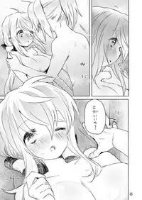 [we53] Samukute Atsui (VOCALOID)